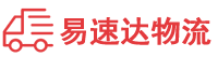 益阳到荆门物流公司